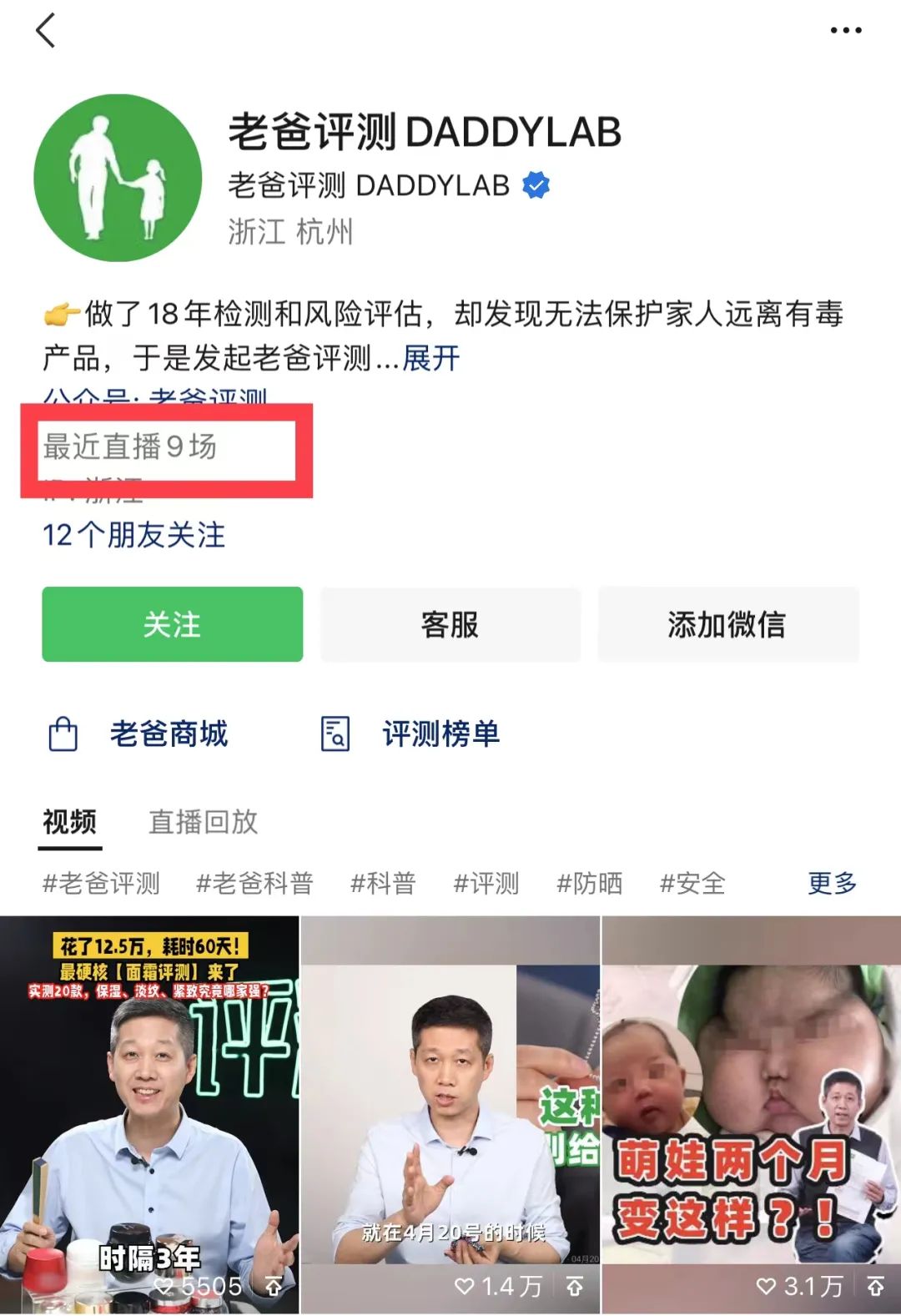 2023年，视频号要弯道超车了？