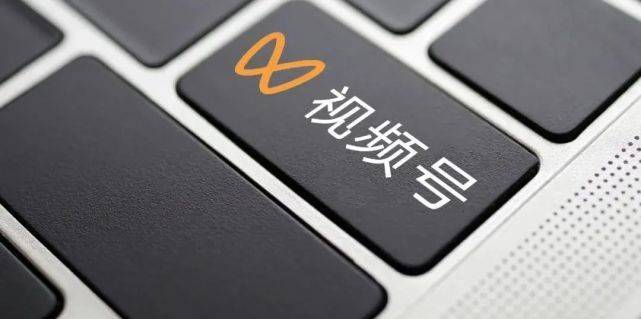 视频号开始向商家收取1%-5%技术服务费