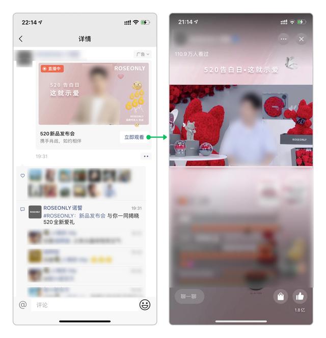 微信广告：视频号应该怎么付费推广