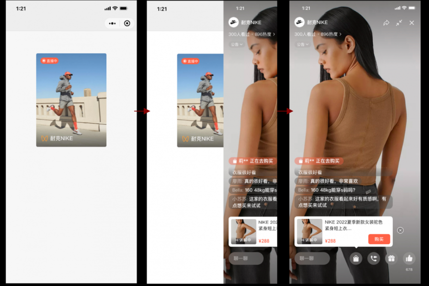 小程序跳转视频号直播间