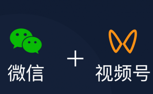 马化腾在腾讯内部员工大会:视频号是“全场的希望”