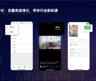 视频号出现在个人资料页，要成为第二个朋友圈吗