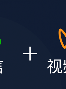 视频号直播带货怎么做