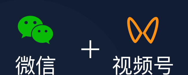 视频号直播带货怎么做