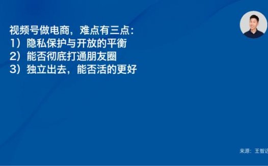 视频号,从2020年到2023年,已在腾讯的各大业务中独占鳌头