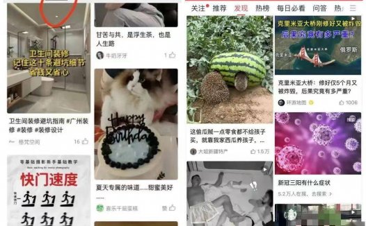 为啥微信「小绿书」威胁不到小红书,从如何分析一个内容平台说起