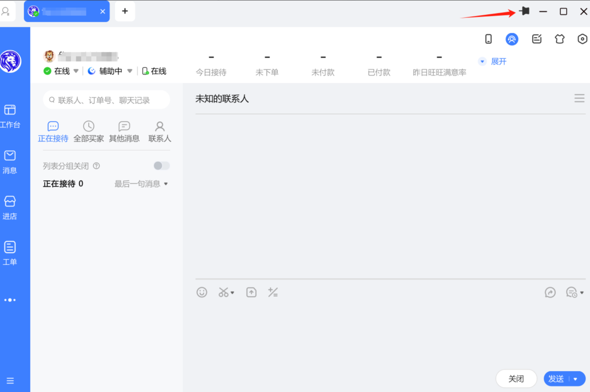 《🚀AI 电商客服系统：多平台覆盖，全自动化服务助力降本增效💥》