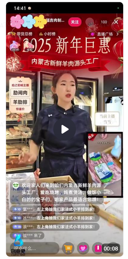 《Ncopby AI 数字人直播系统：重构直播生态的一站式智能解决方案》