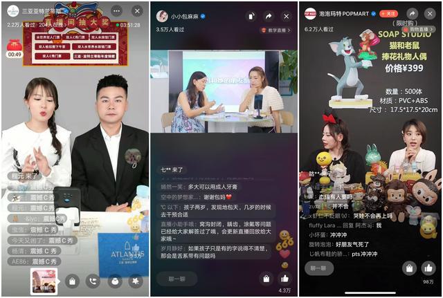 2023,视频号生态的10大预测