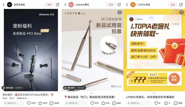 当市场面临增量转存量,小红书营销该怎么做?