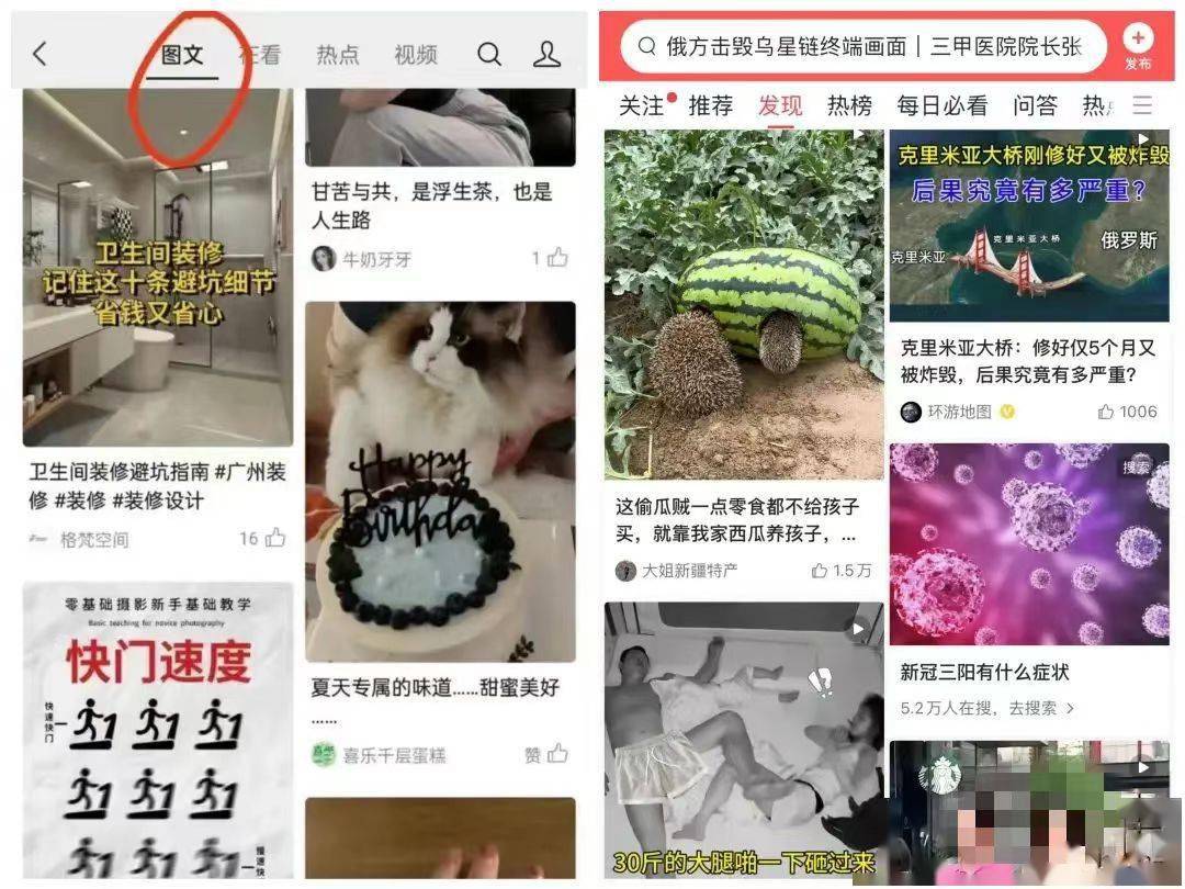 为啥微信「小绿书」威胁不到小红书，从如何分析一个内容平台说起